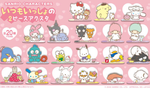 サンリオ 食玩 いつもいっしょの2ピースアクスタ 好評発売中!