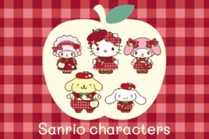 サンリオ 秋めくりんごデザインシリーズ 9月9日より登場!