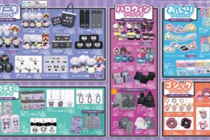 サンリオ × アベイル全国 ハロウィン新作グッズ 9月26日より発売!
