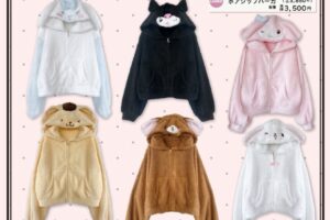 サンリオ × しまむらパーク ボアジップパーカ 10月6日より発売!