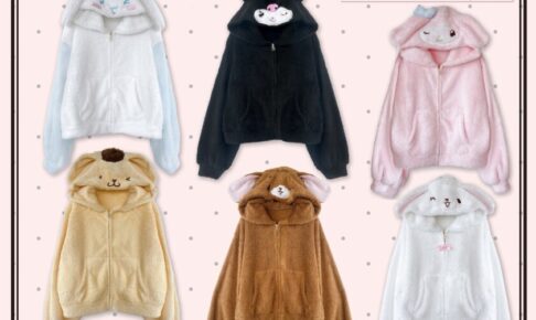 サンリオ × しまむらパーク ボアジップパーカ 10月6日より発売!