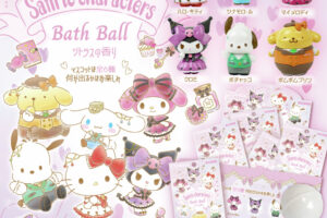 サンリオ × ドン・キホーテ 限定バスボール 9月23日より発売!