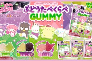 Sanrio Characters "Grape Tasting Contest" GUMMY Now Available Nationwide!