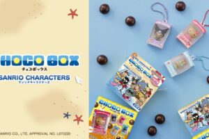 サンリオ チョコボックスフィギュア 食玩 9月7日より発売!