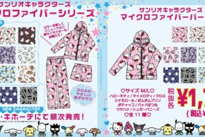 Sanrio × Don Quijote Microfiber Towels Go on Sale November 2!