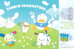 サンリオ アクリルキーホルダー 10月2日よりファミマに登場!