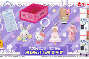Sanrio's New Gashapon Products: 8 Series in Total, Launching Sequentially Starting in October!