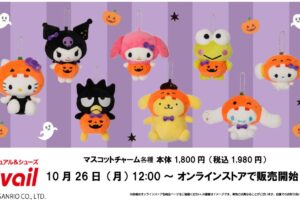 三麗鷗萬聖節吉祥物 將於10月26日起在島村公園發售!