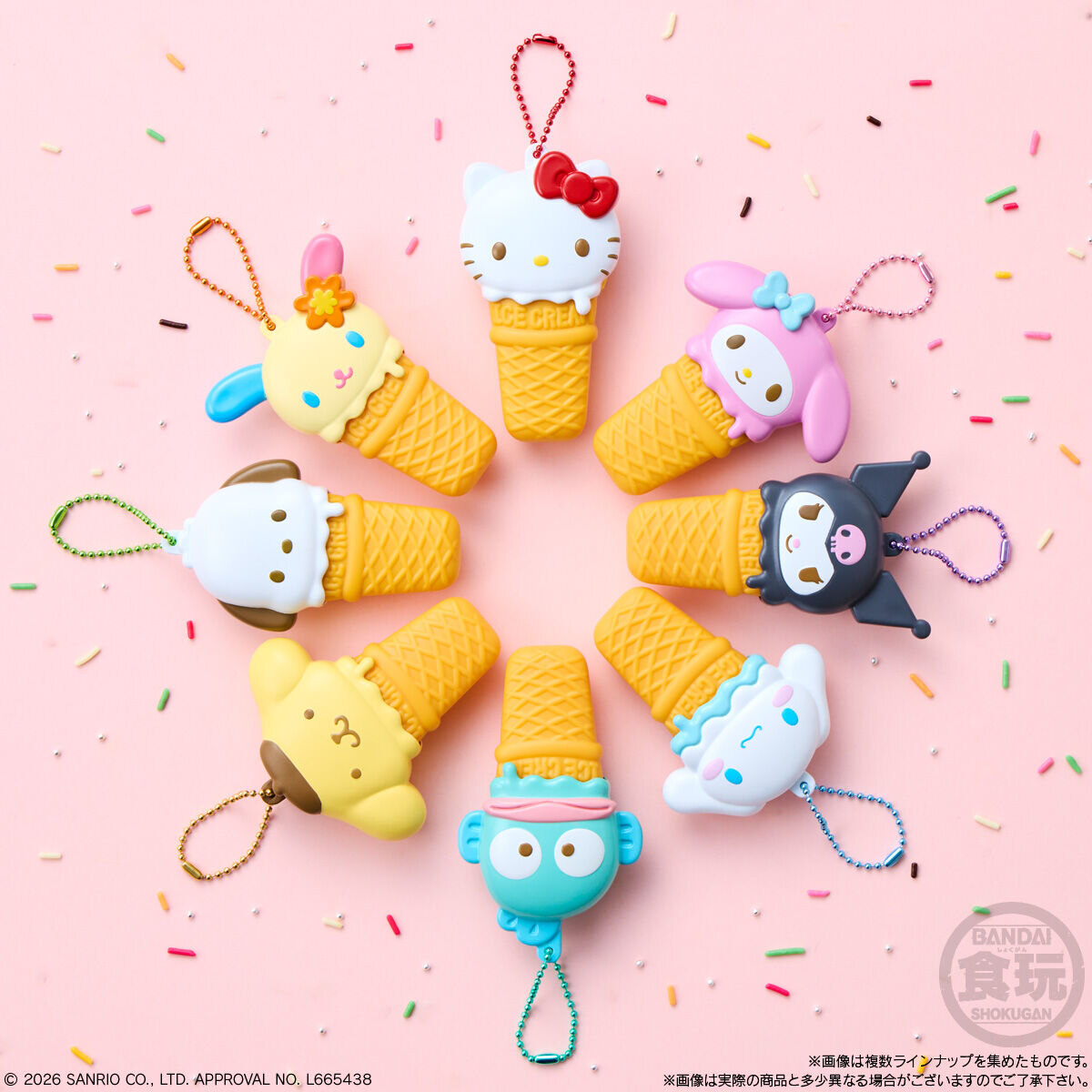 アイスクリーミィケースチャーム サンリオキャラクターズ 全8種
