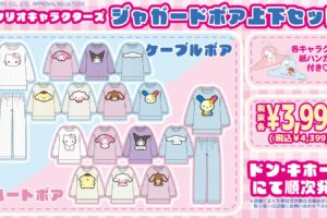 Sanrio Jacquard Fleece Two-Piece Set Coming to Don Quijote on November 2!