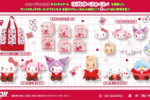 サンリオ ラブレターフォーユー プライズ 9月1週より順次登場!