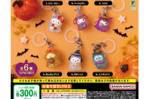 Sanrio "Mejirushi" Accessories: Halloween Collection Coming the Second Week of September!