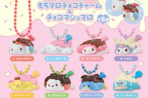 サンリオ もちマロチョコチャーム&チョコマシュマロ 12月登場!
