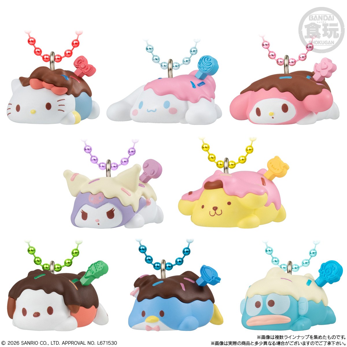 もちマロチョコチャーム 全8種ラインナップ