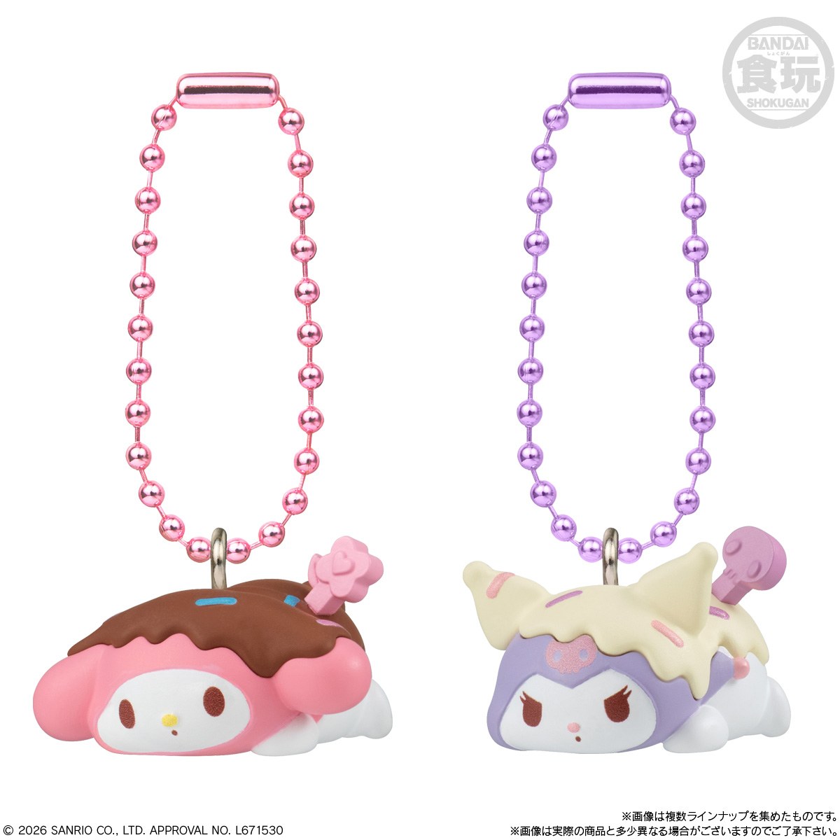 もちマロチョコチャーム マイメロディ・クロミ