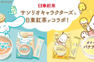 Sanrio × Nitto Tea: Milk Tea and Banana Ore—Now on Sale and a Big Hit!