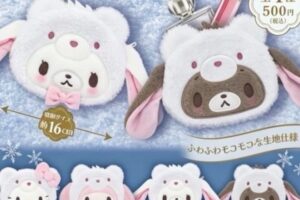 サンリオ ぬいぐるみポーチふわふわくまバージョン 12月発売!