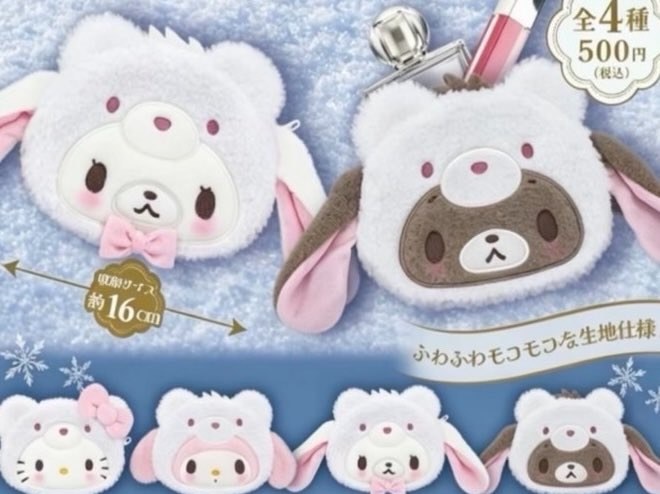 サンリオ ぬいぐるみポーチふわふわくまバージョン 12月発売!