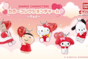 サンリオ カラーコレクションチャーム第2弾 6月末 カプセルトイに登場!