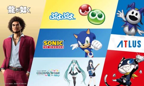 SEGA ポップアップストア in 沖縄PARCO CITY 10月30日より開催!