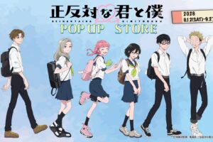 正反対な君と僕 × 三省堂書店 9月12日よりPOP UP STORE開催!