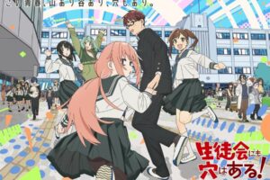 TVアニメ 生徒会にも穴はある! 10月放送開始!キービジュアル公開!