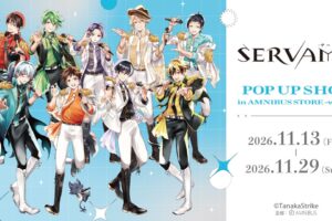 SERVAMP「アイドル」 POP UP SHOP in 渋谷 11月13日より開催!
