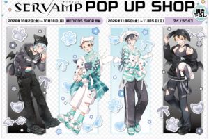 SERVAMP POP UP SHOP in 東京・大阪 10月2日より開催!