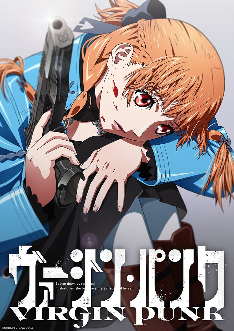 Shaft Ten POP UP Event: *Virgin Punk: Clockwork Girl* Promotional Image