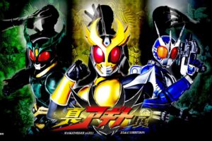 真アギト展 in なんばパークスミュージアム 10月3日より開催!