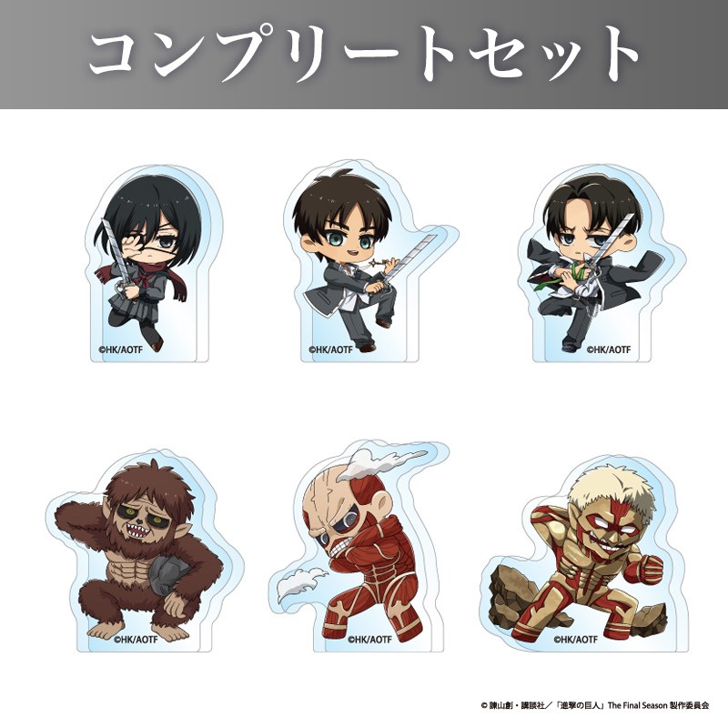 アクリルミニフィギュア(ランダム6種)コンプリートセット