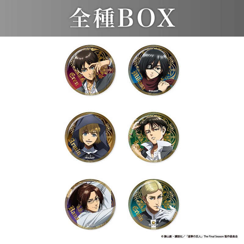 【全種BOX】「そういう時期」のランダム箔押し缶バッジ