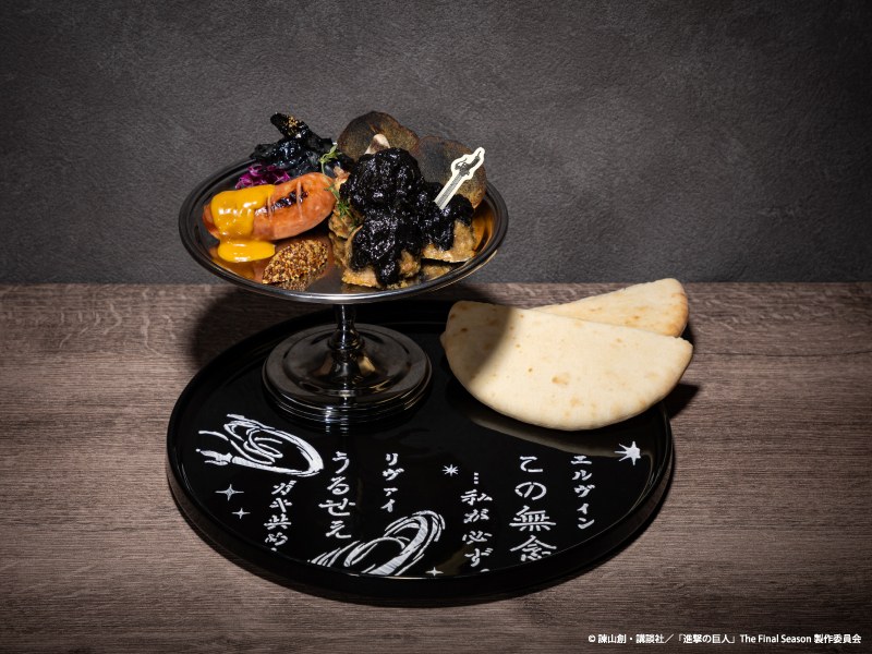 【リヴァイ・エルヴィン】至高の骨付きソーセージとセセリ肉のピタパン〜心臓を捧げた魂との契約〜