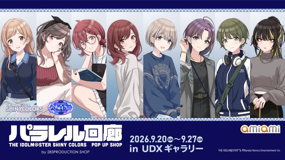 《偶像大师 闪耀之星》“平行回廊”商店将于9月20日起在秋叶原UDX举办!