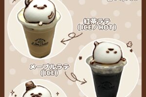 Shiro Manta × Latte Pocket 原宿聯名活動 10月20日起登場!