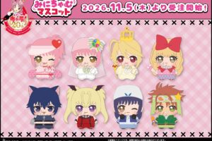 しゅごキャラ! みにちゃむマスコット 11月5日より予約受付開始!