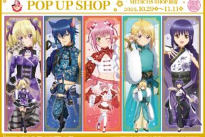"Shugo Chara!" Chinese-Style Clothing Store Opens in Shinjuku on October 29!