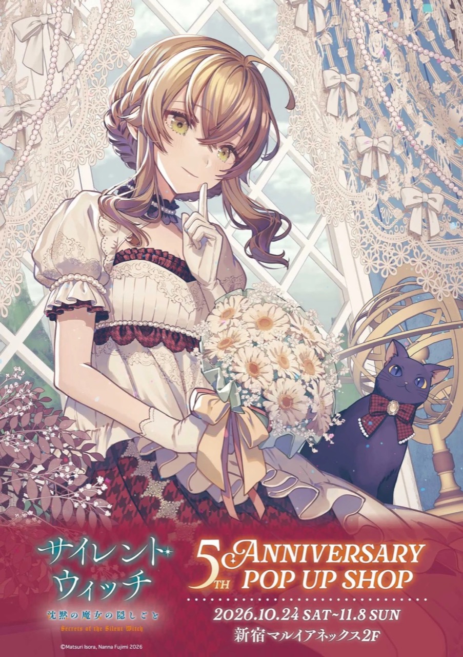 《Silent Witch》5周年快闪店 主视觉图