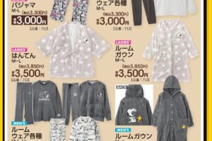 史努比 × Avail 系列各类家居服将于9月5日起在全国发售!