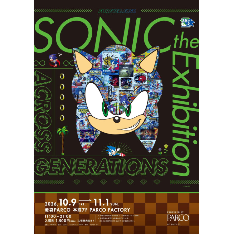 Sonic 35th Anniversary Exhibition at Ikebukuro PARCO Starts October 9!