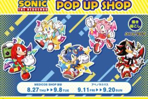 ソニック HIP HOP ポップアップストア in 2都市 8月27日より開催!