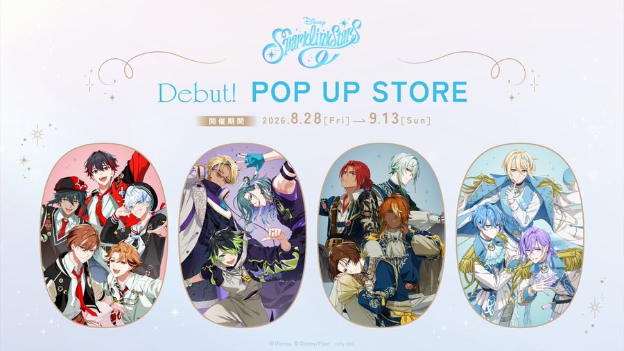スパークリンク・スターズ Debut! POP UP STORE 8月28日開催!