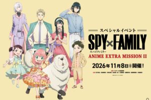 "Spy Family" Special Event to Be Held in Takadanobaba on November 8!