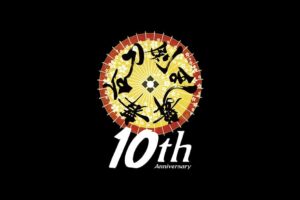 舞台刀剣乱舞 十周年記念カフェ in 渋谷 2027年春開催決定!