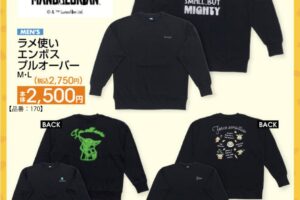 スター・ウォーズ × アベイル 9月12日よりプルオーバー発売!