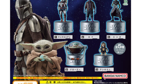 スター・ウォーズ ボトルキャップコレクション 10月第5週より発売!