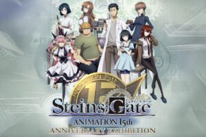 シュタインズ・ゲート 15周年展 10月3日より大阪で開催!