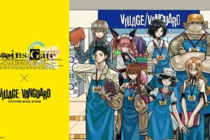 《STEINS;GATE》× 維萊凡 聯名商品 8月31日開放預購!