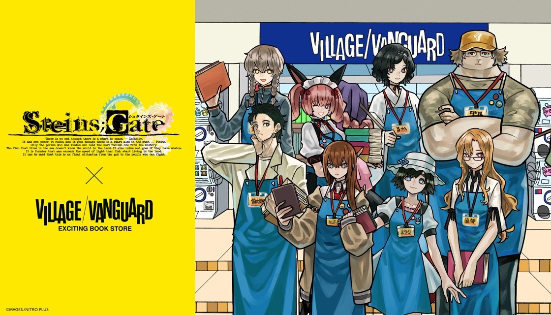 STEINS;GATE × ヴィレヴァン コラボグッズ 8月31日受注開始!
