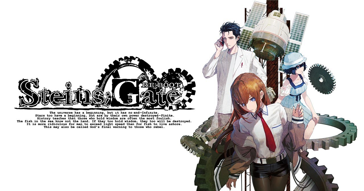 シュタインズ・ゲート リブート  2026年8月20日発売! 全6機種
